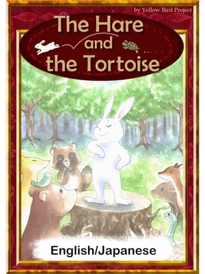 cover image of The Hare and the Tortoise　【English/Japanese versions】